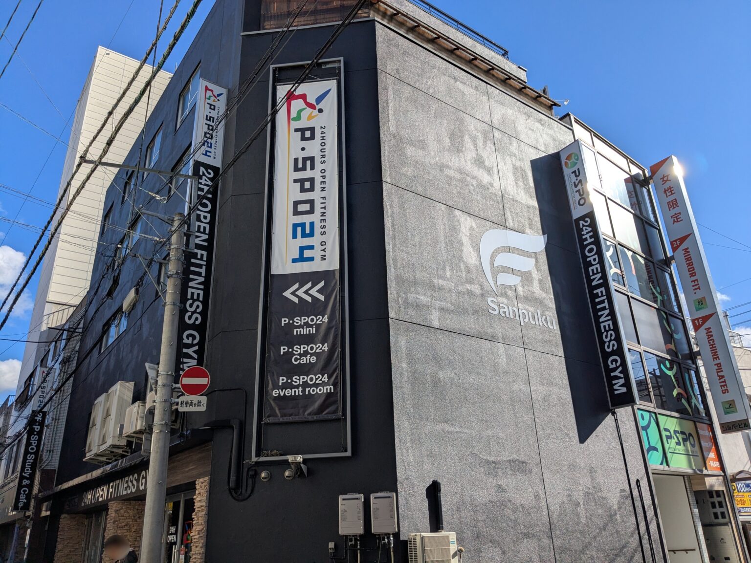 P・SPO湊町2号店