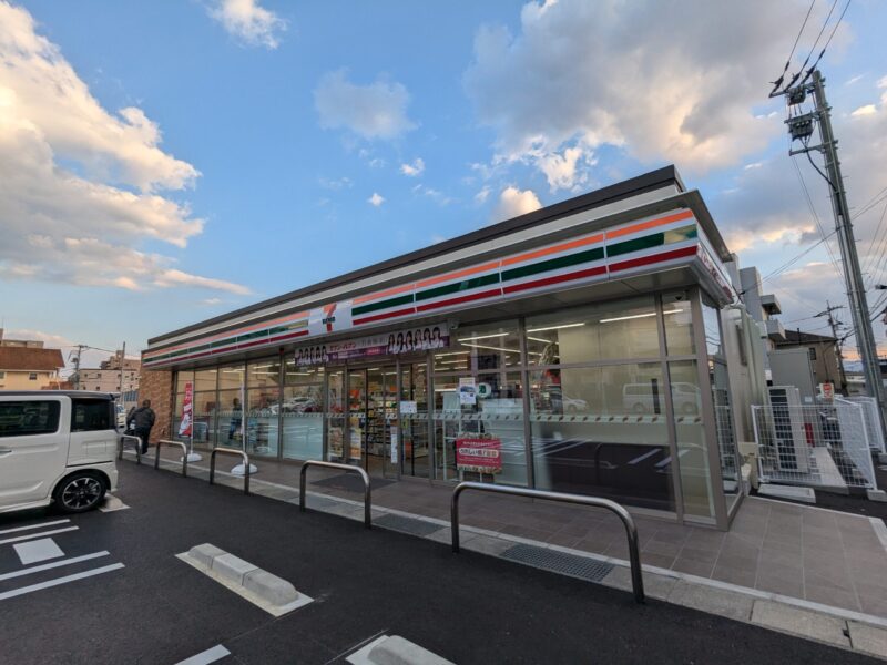 セブン - イレブン 松山空港通1丁目店