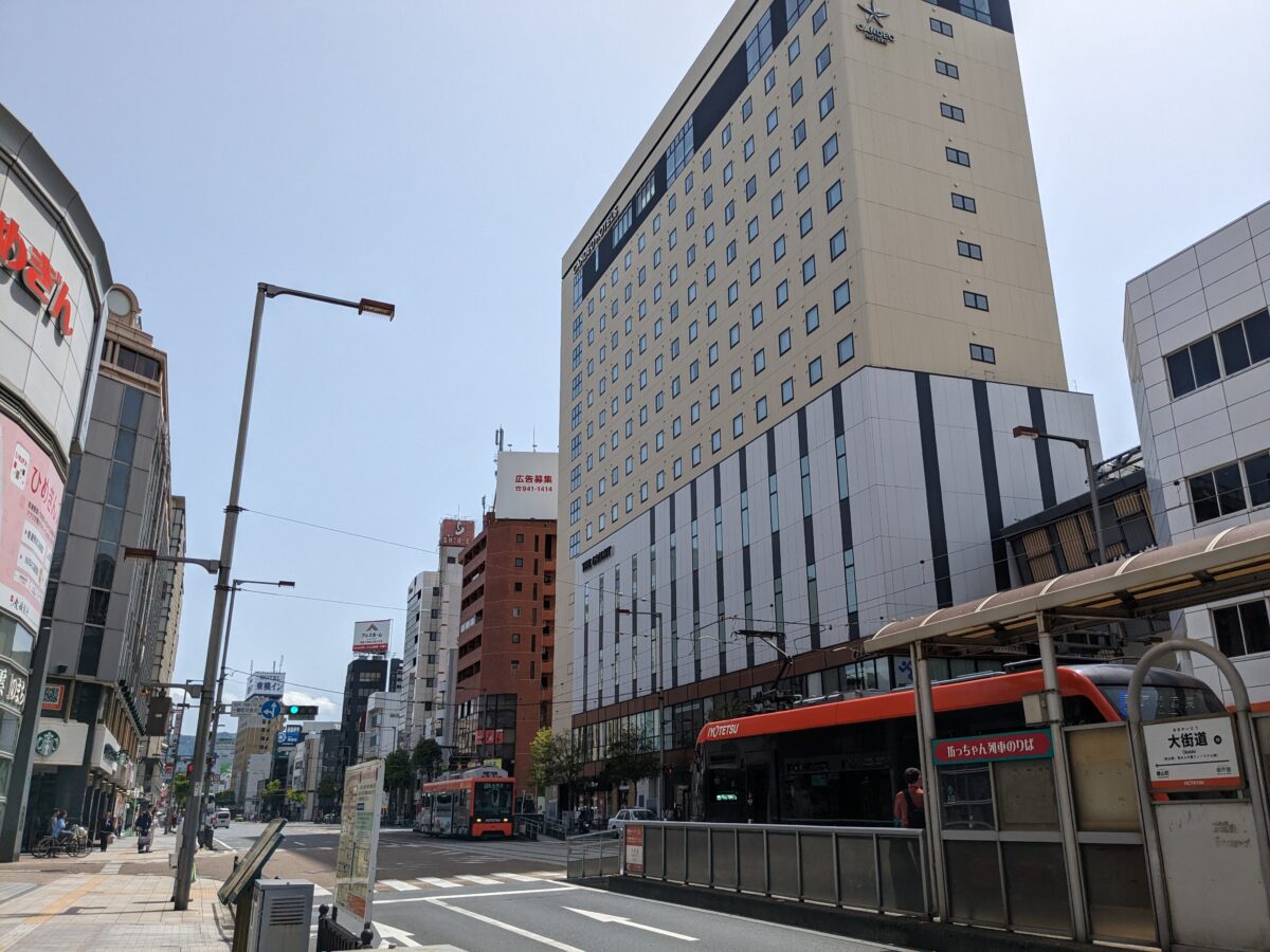 大街道商店街入口