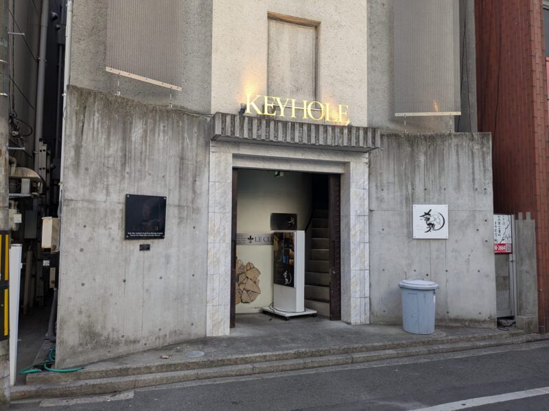 うどん居酒屋 媛之