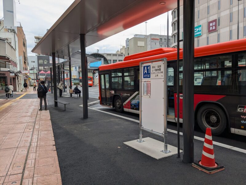 松山市駅前広場整備状況