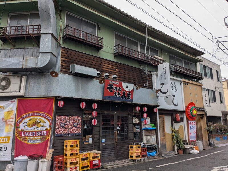焼しゃぶ・おばんざい「香なつ」