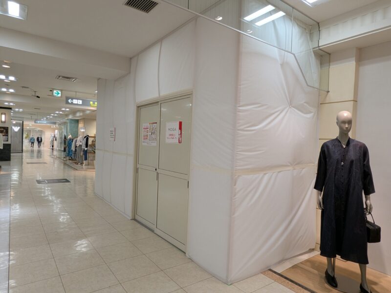 MOGA いよてつ高島屋