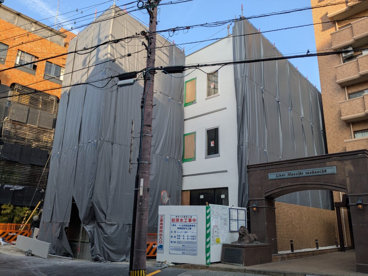 八坂公民館