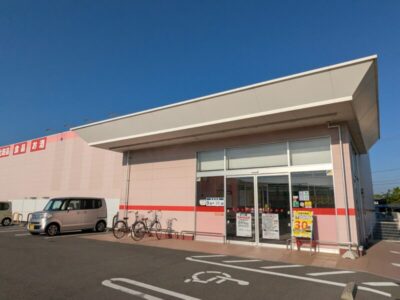 スーパードラッグひまわり 東垣生店 閉店
