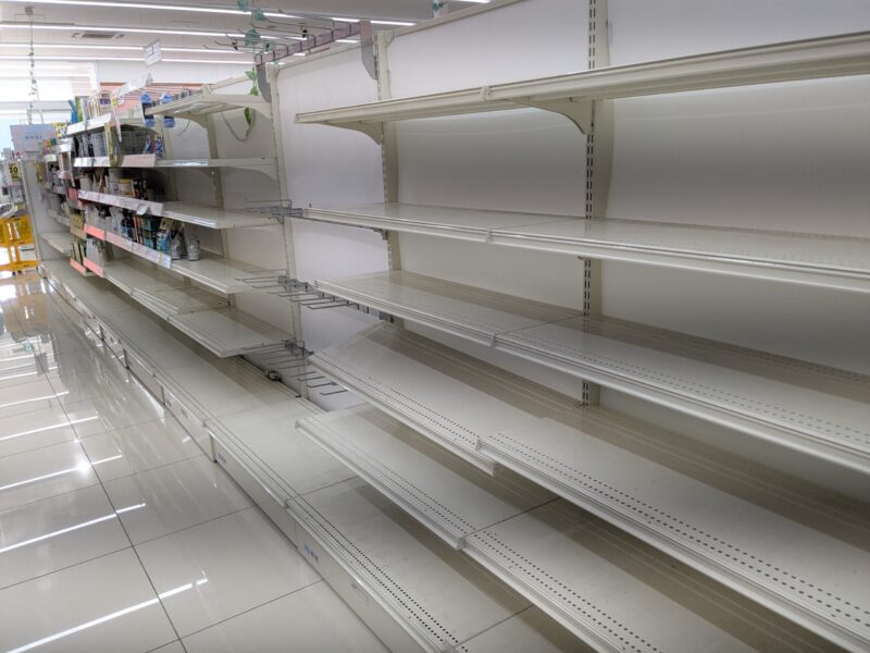 スーパードラッグひまわり 東垣生店 閉店