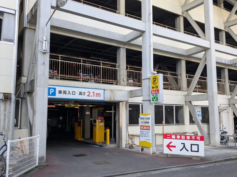 松山市駅周辺でおすすめの駐車場「伊予鉄市駅西駐車場」