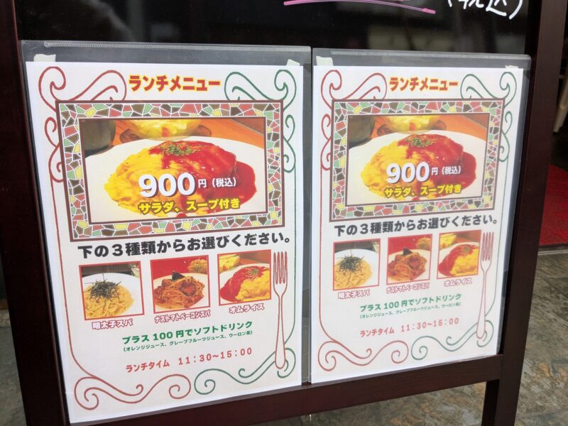 オトメシ