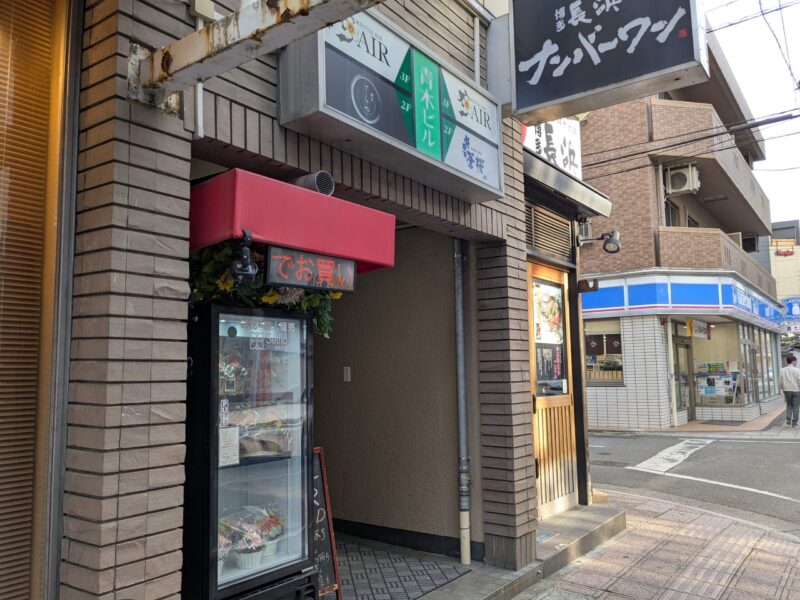 酒菜 てらや