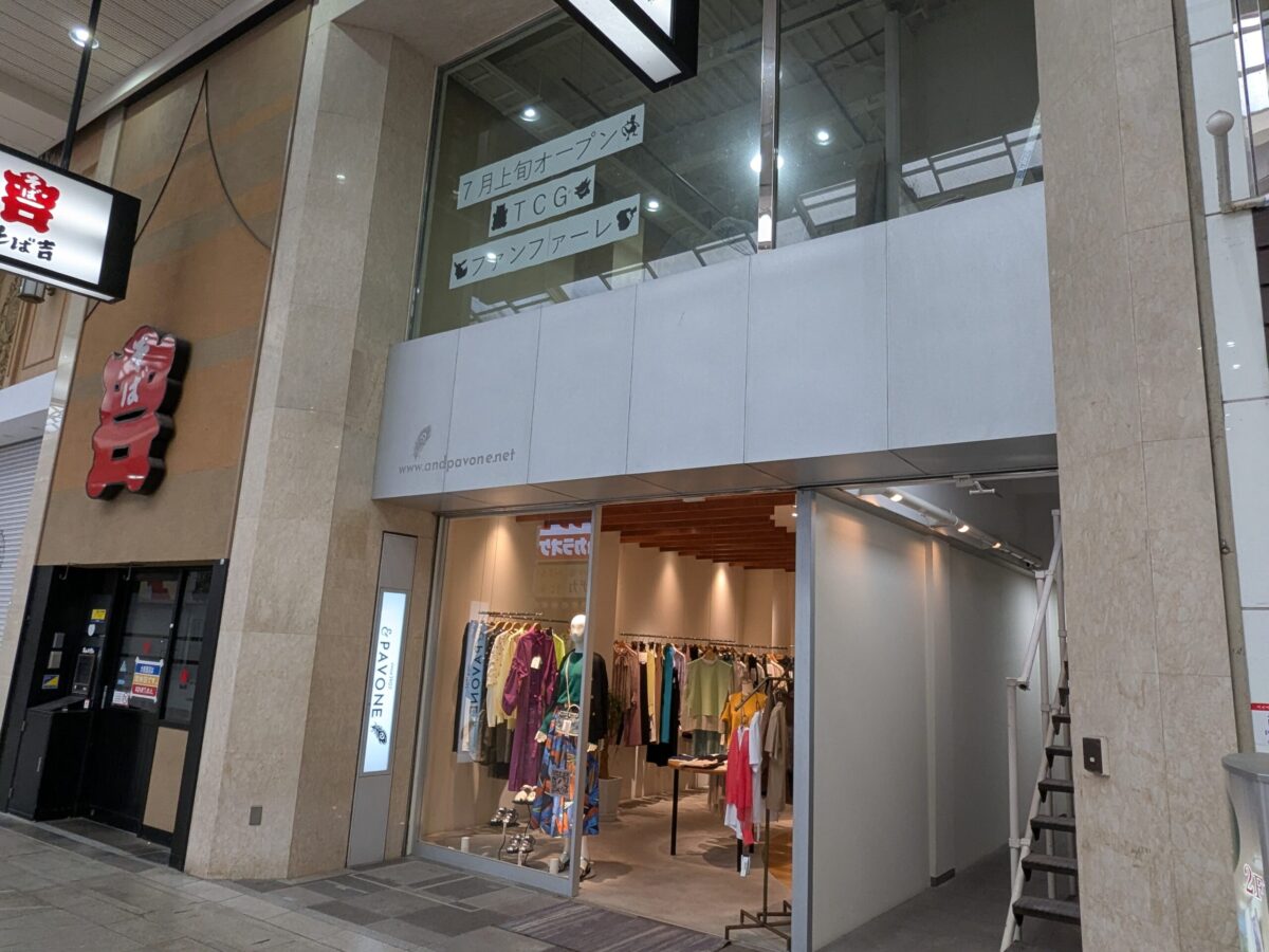ポケカ&ポケモングッズ専門店「ファンファーレ」オープン|松山市大街道