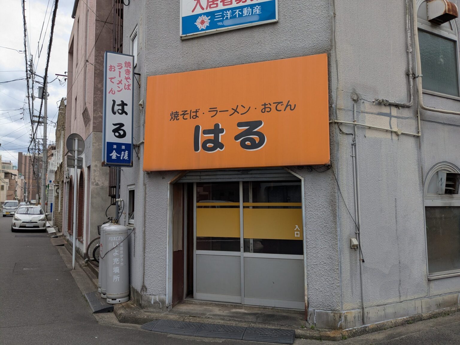 焼きそば「はる」閉店｜松山市三番町