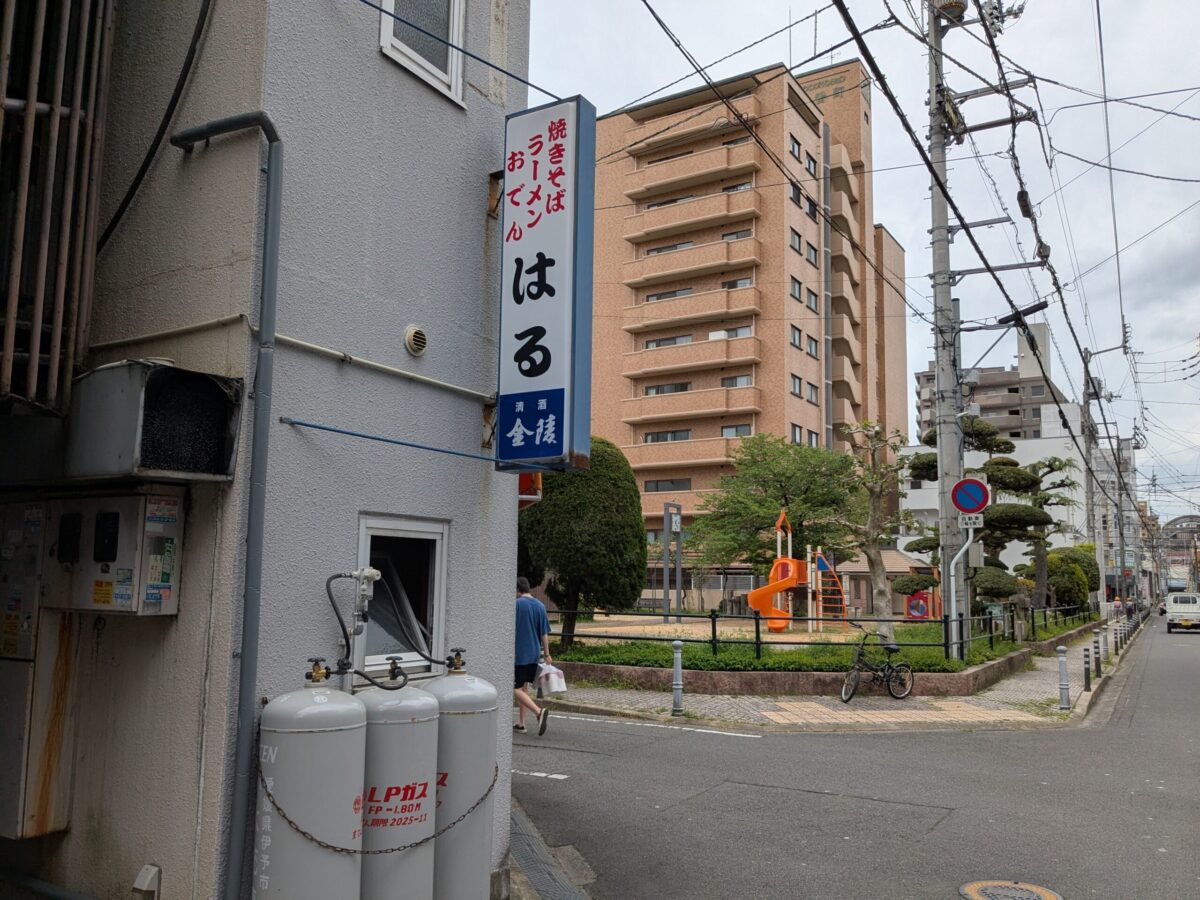焼きそば「はる」閉店|松山市三番町