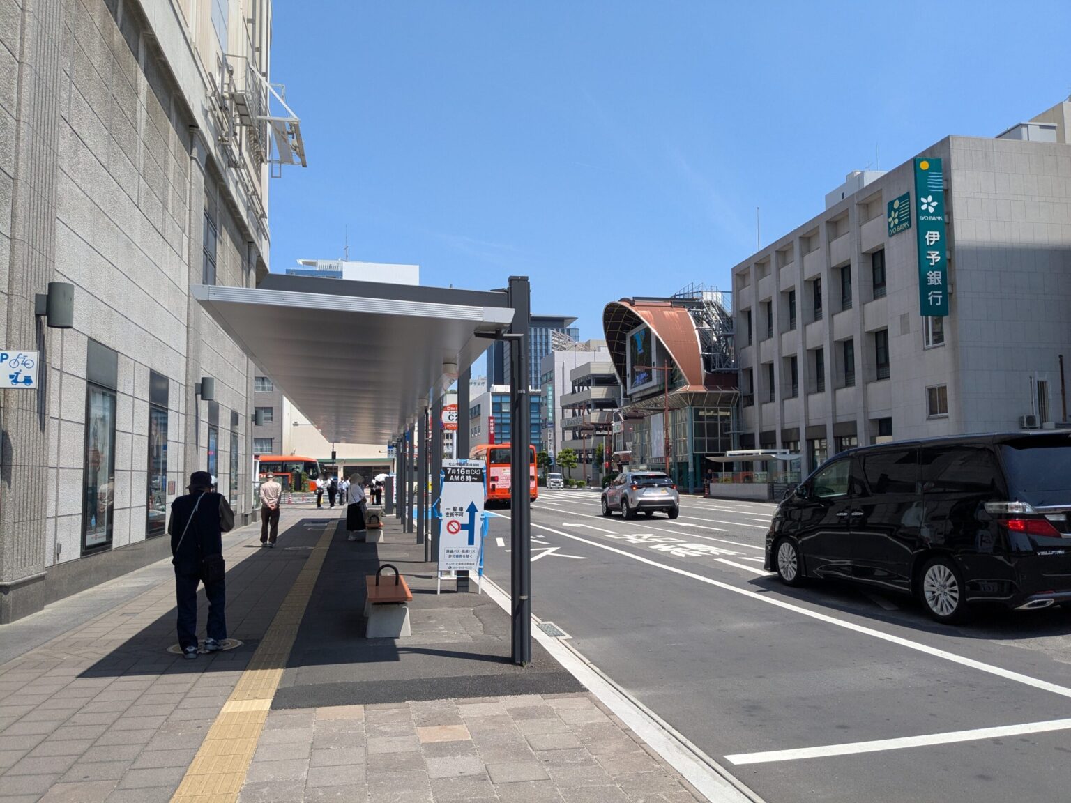 松山市駅前広場整備状況