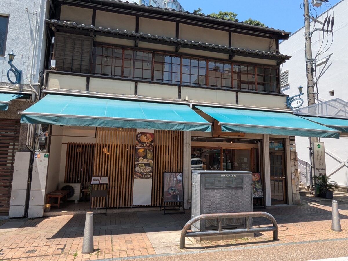 【新店】伊予鯛茶漬け 幸多|愛媛県松山市