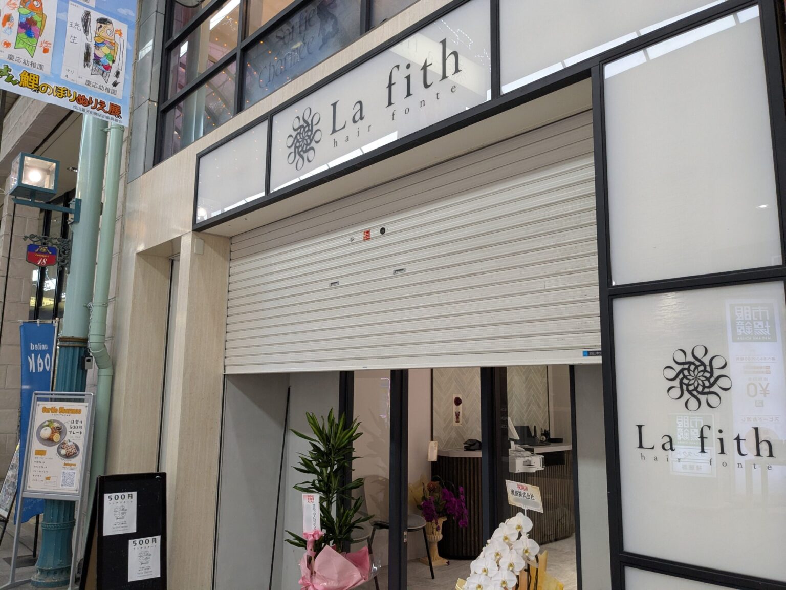 La fith hair fonte 松山銀天街店 オープン