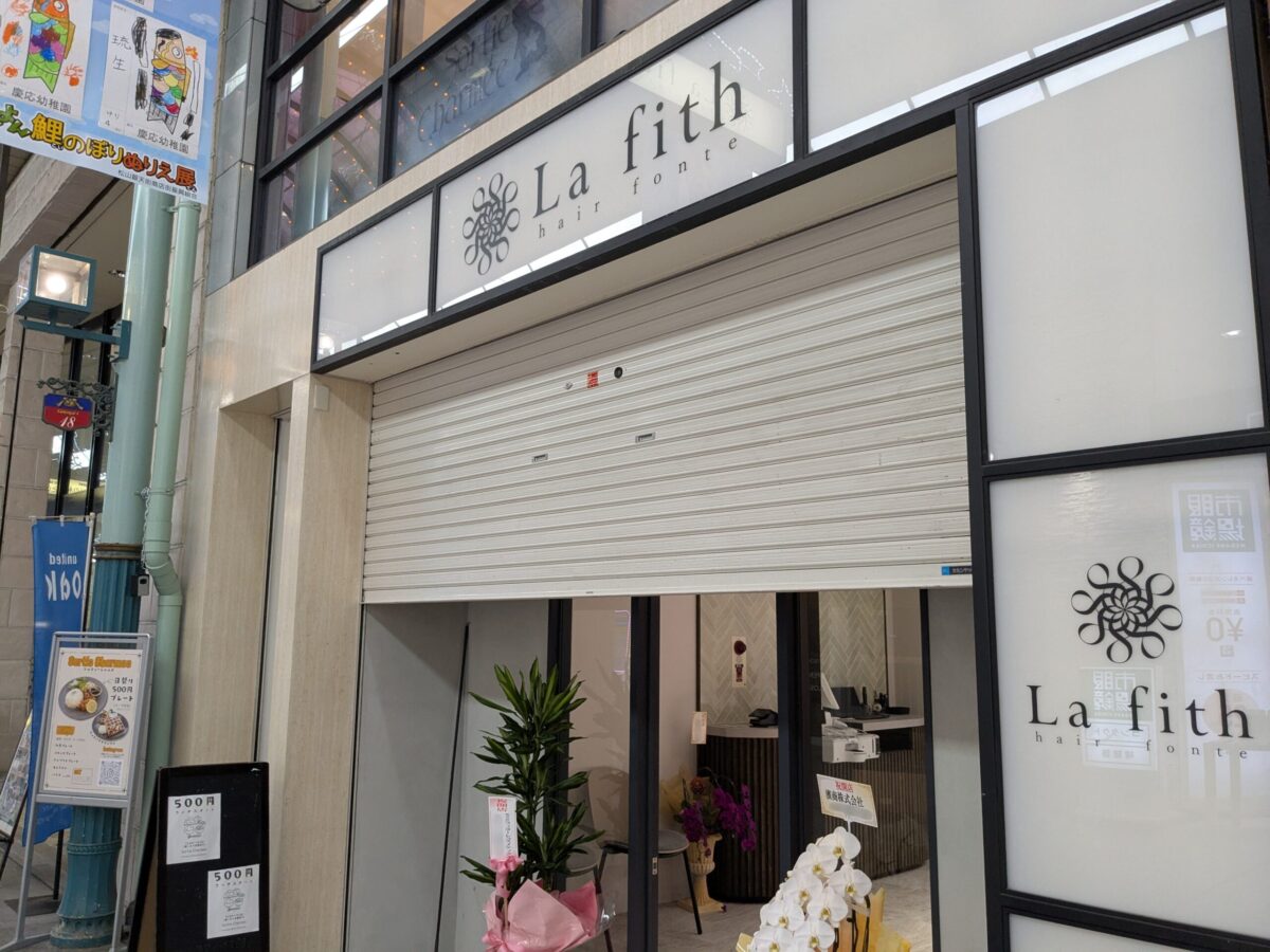 La fith hair fonte 松山銀天街店 オープン