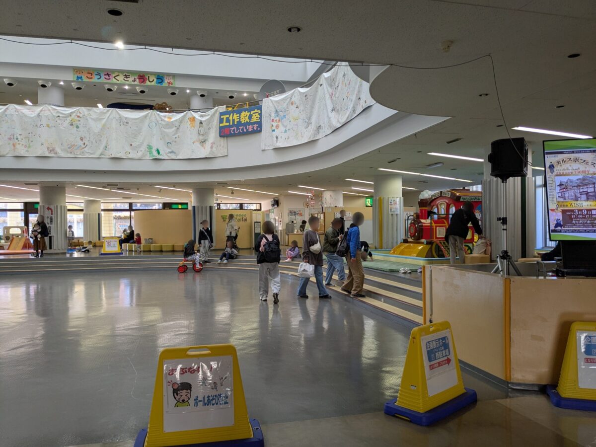 【リニューアル】松山市総合コミュニティセンター こども館