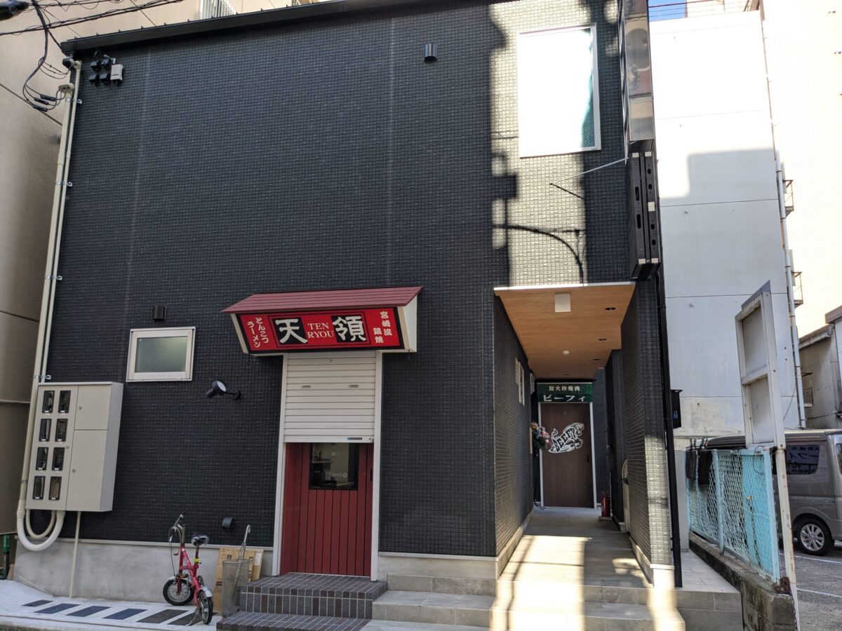 【新店】炭火珍焼肉 BEEFY(ビーフィ)|愛媛県松山市