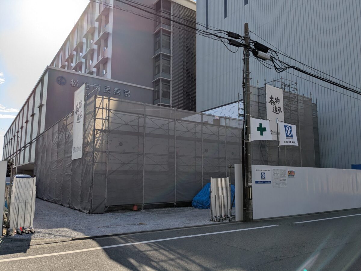 【新店】フロンティア薬局 松山市民病院前店|愛媛県松山市