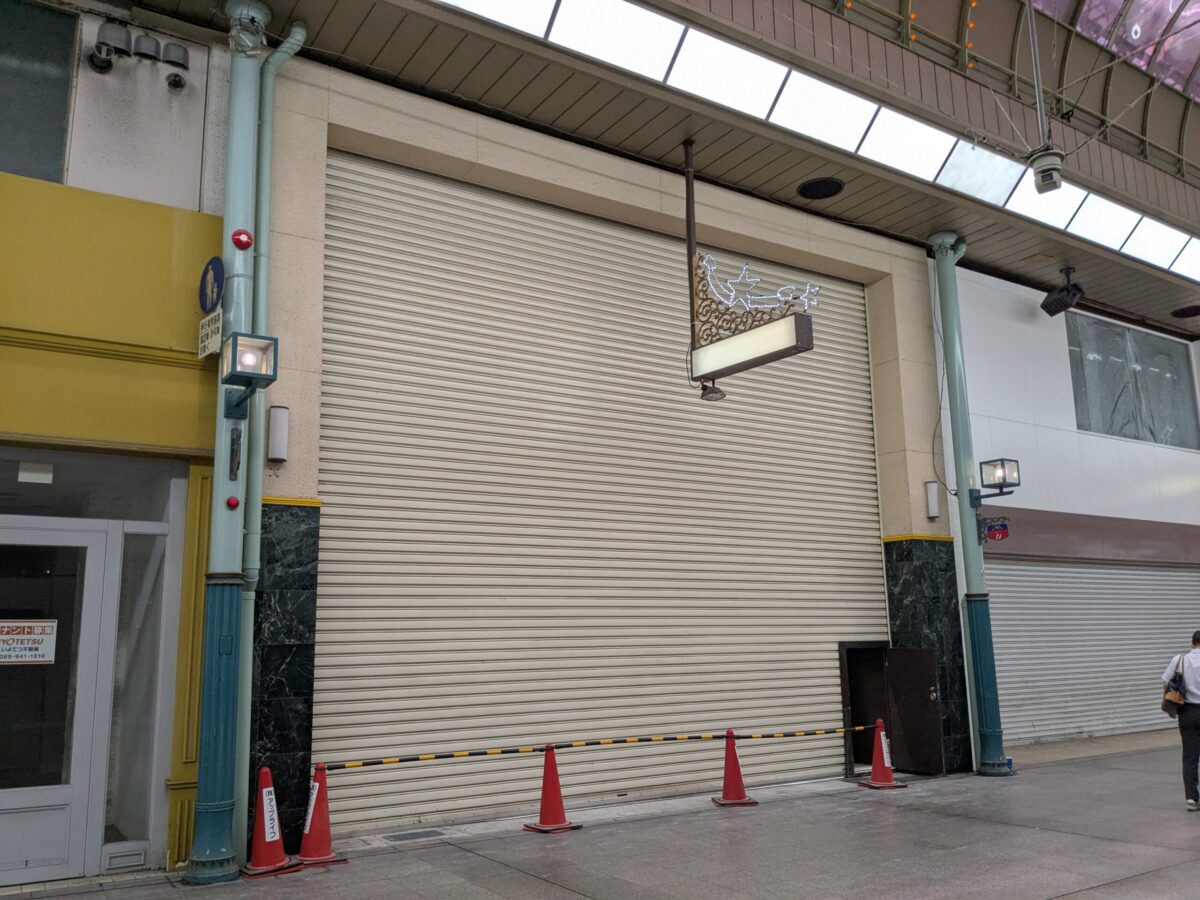 【移転】はなまるうどん 松山銀天街店|愛媛県松山市