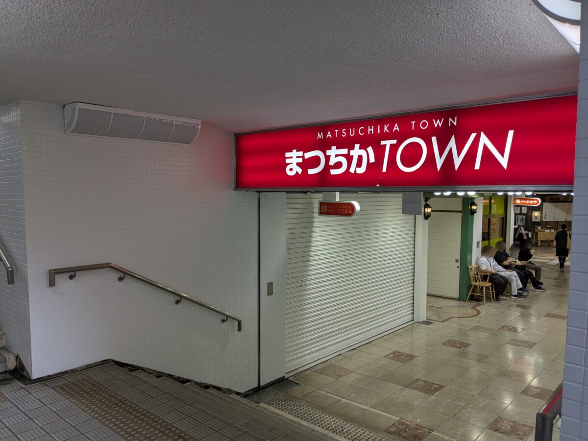 【再開発】松山市駅前広場整備状況|愛媛県松山市