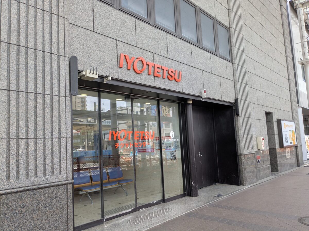 【再開発】松山市駅前広場整備状況|愛媛県松山市