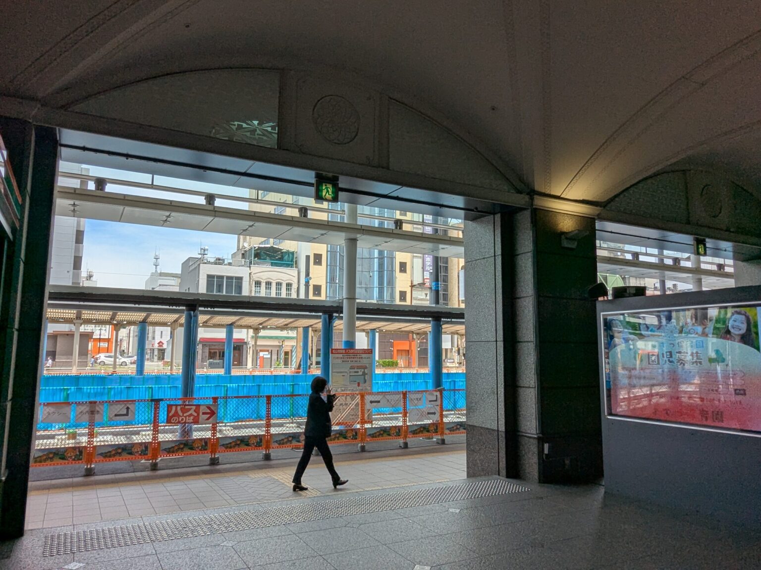 【再開発】松山市駅前広場整備状況｜愛媛県松山市