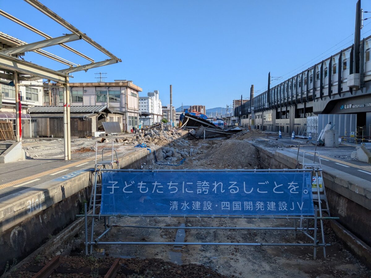 JR松山駅周辺再開発進捗状況