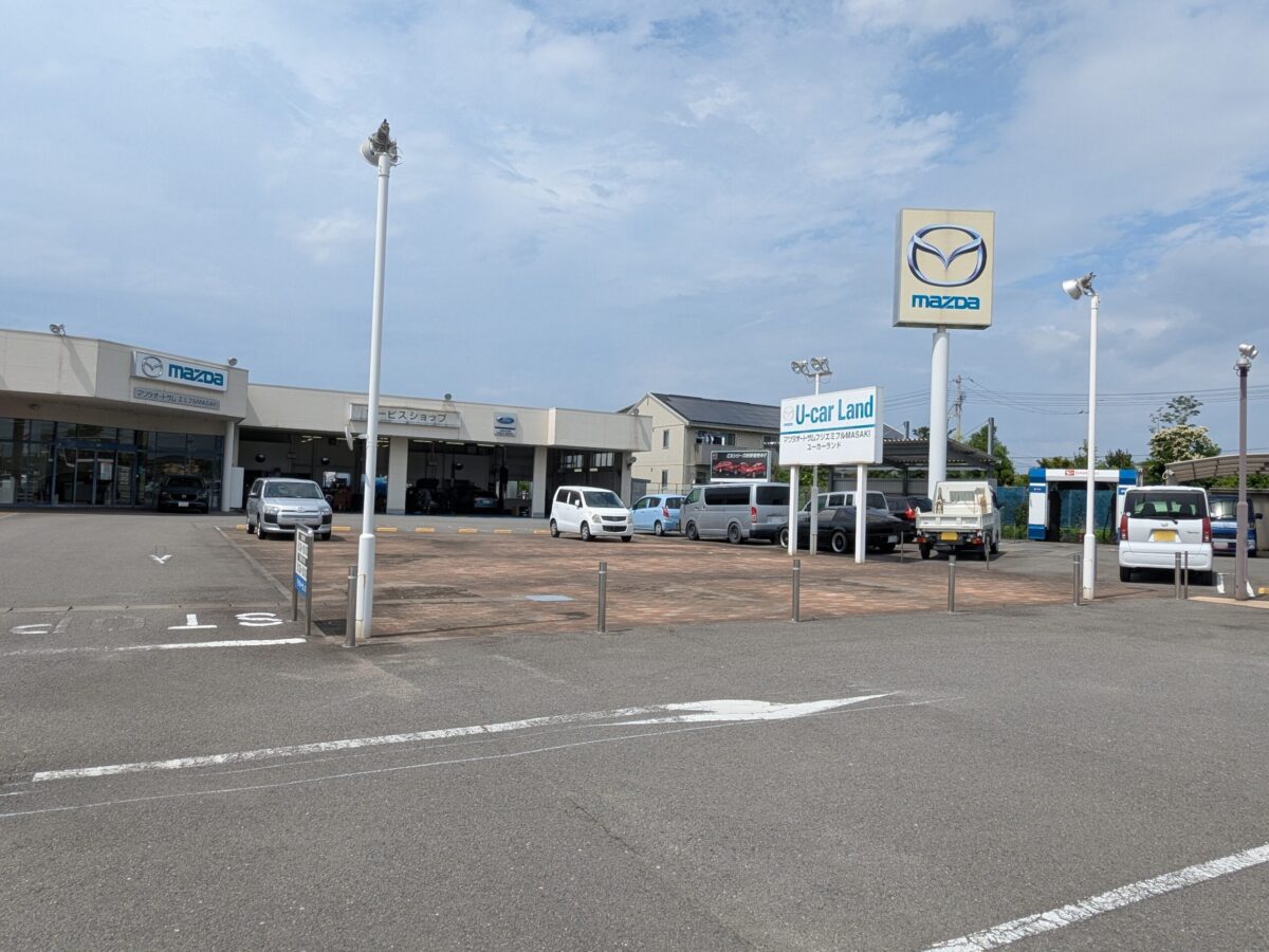 【閉店】マツダオートザム エミフルMASAKI｜愛媛県伊予郡松前町