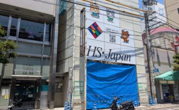 松山市二番町通り解体工事