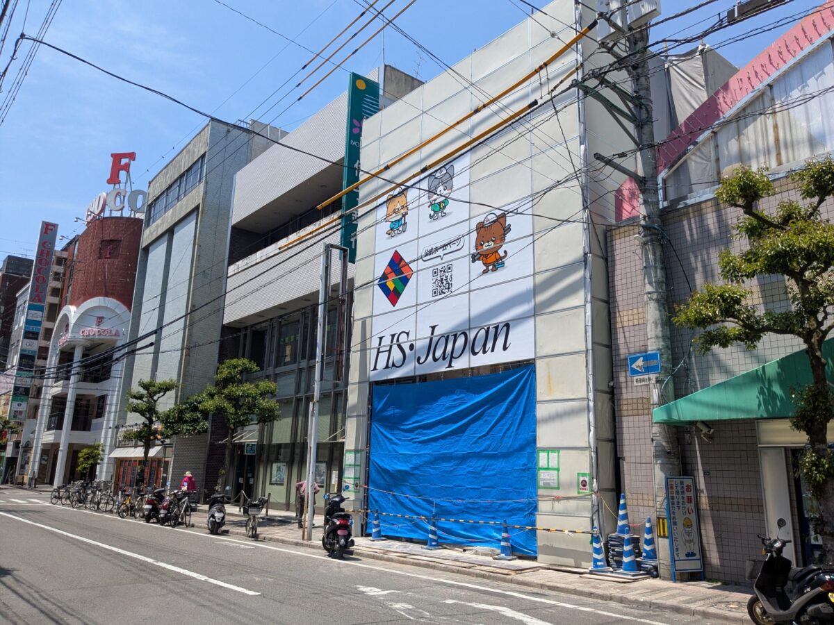 松山市二番町通り解体工事