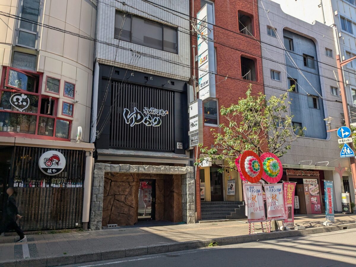 【新店】the CRAFT DINING BAR「OKUe.(オクエ)」|愛媛県松山市