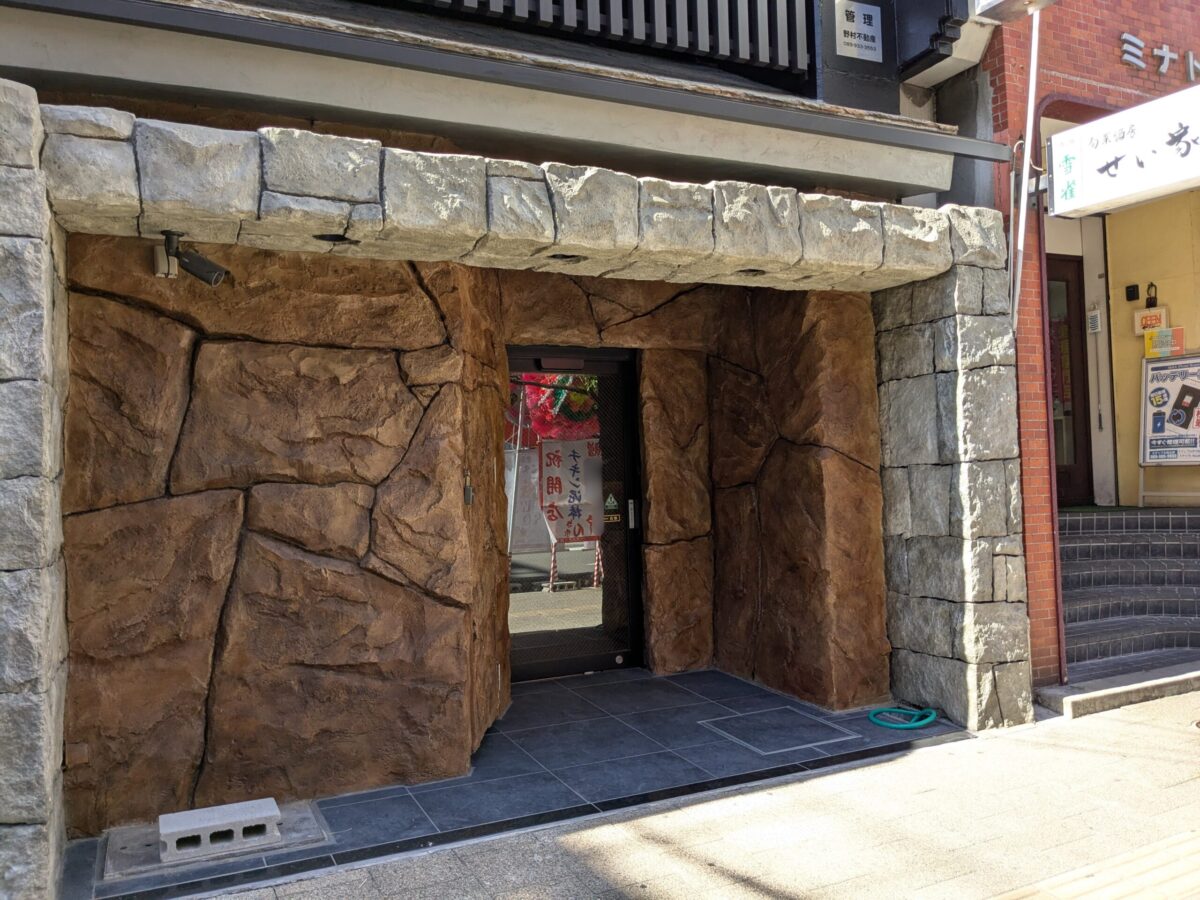 【新店】the CRAFT DINING BAR「OKUe.(オクエ)」|愛媛県松山市