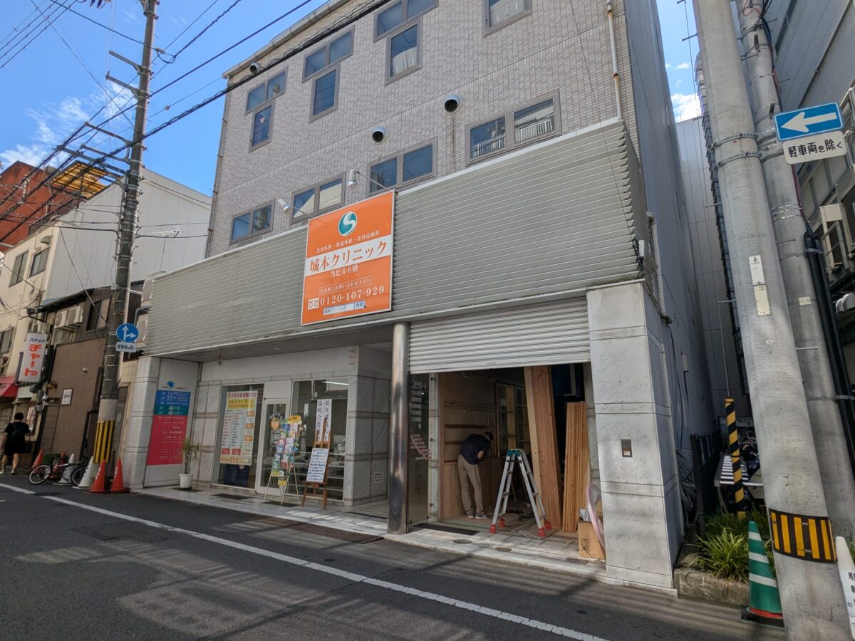 広島風お好み焼き「ピカリ」跡地はなに?|愛媛県松山市|大街道商店街