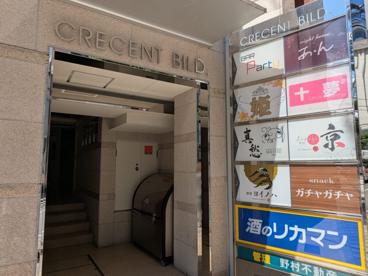 【新店】酒肴ヨイノハ|愛媛県松山市