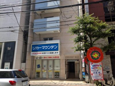 【新店】酒肴ヨイノハ｜愛媛県松山市