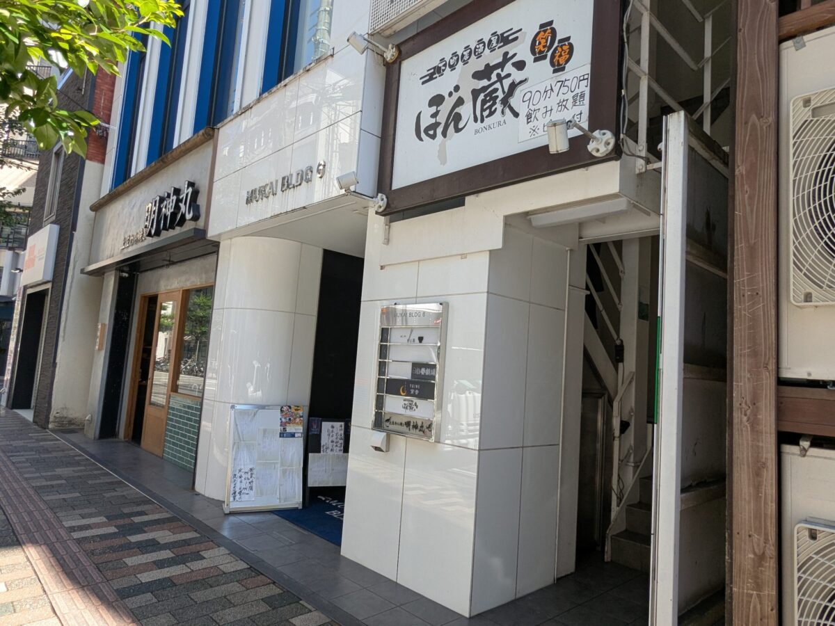 【新店】旬彩 媛の隠れ家 宵音(よいね)|愛媛県松山市