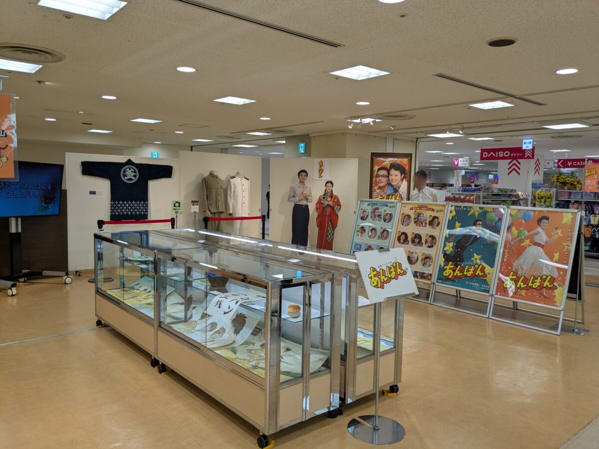 連続テレビ小説 あんぱん展in松山｜松山三越