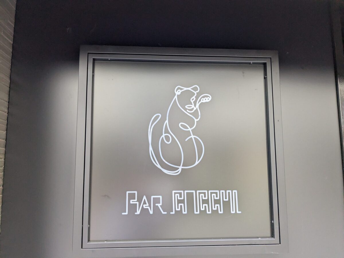 BAR COCCHI(バー コッチ)|愛媛県松山市