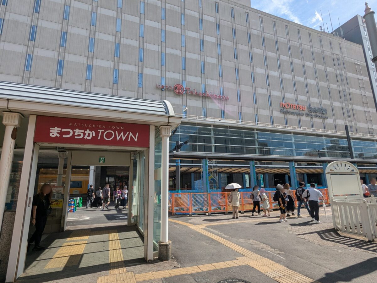 【再開発】松山市駅前広場整備状況|愛媛県松山市