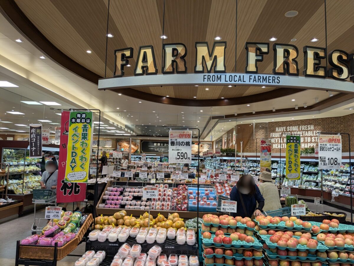 【リニューアル】マルヨシセンター 椿店|愛媛県松山市