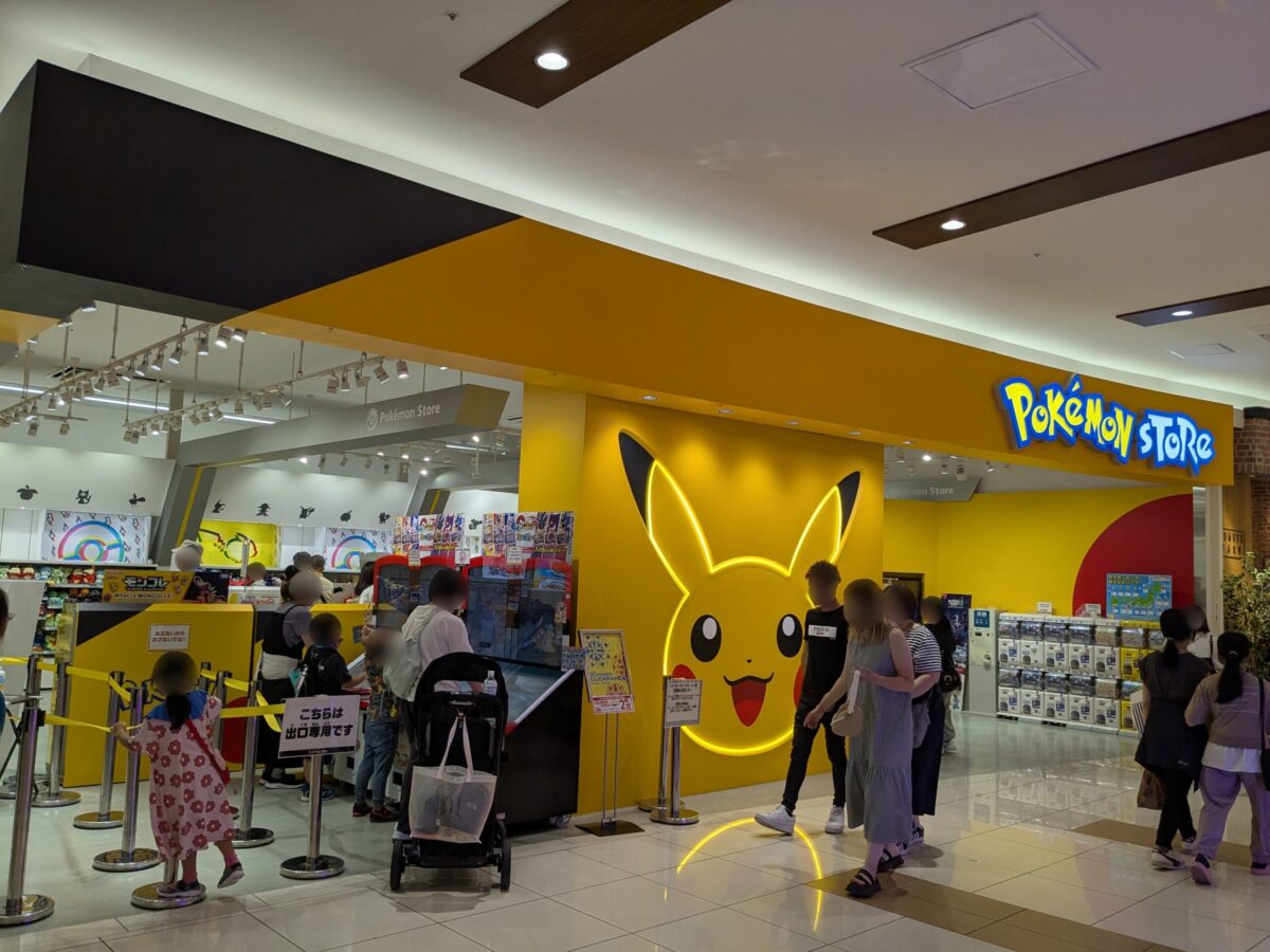 【閉店】ポケモンストア エミフルMASAKI店|愛媛県伊予郡松前町