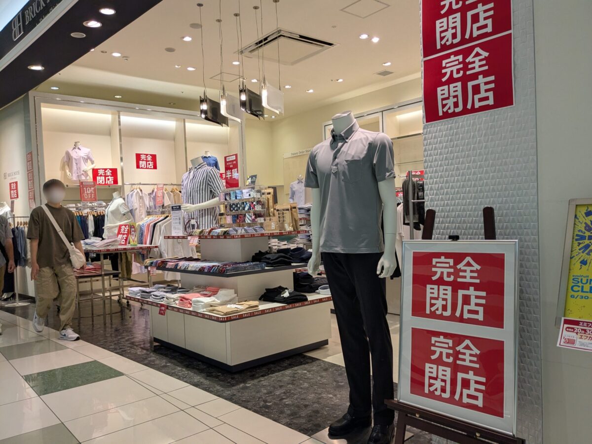 【閉店】BRICK HOUSE by Tokyo Shirts松前エミフル店|愛媛県伊予郡松前町
