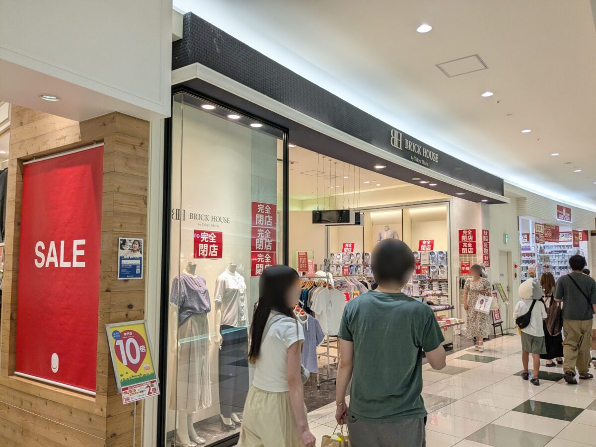 【閉店】BRICK HOUSE by Tokyo Shirts松前エミフル店|愛媛県伊予郡松前町