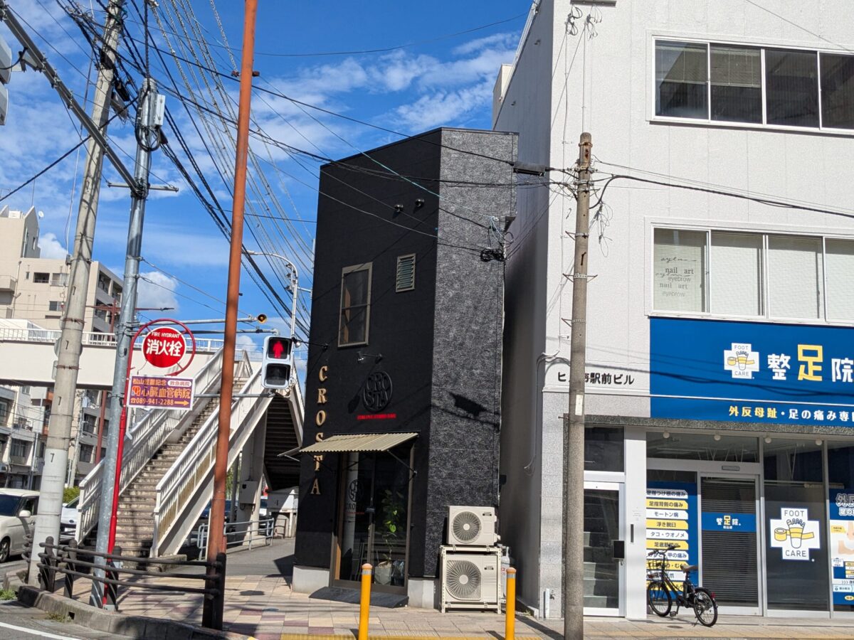ITALIAN STAND BAR CROSTA（イタリアンスタンドバークロスタ）｜愛媛県松山市