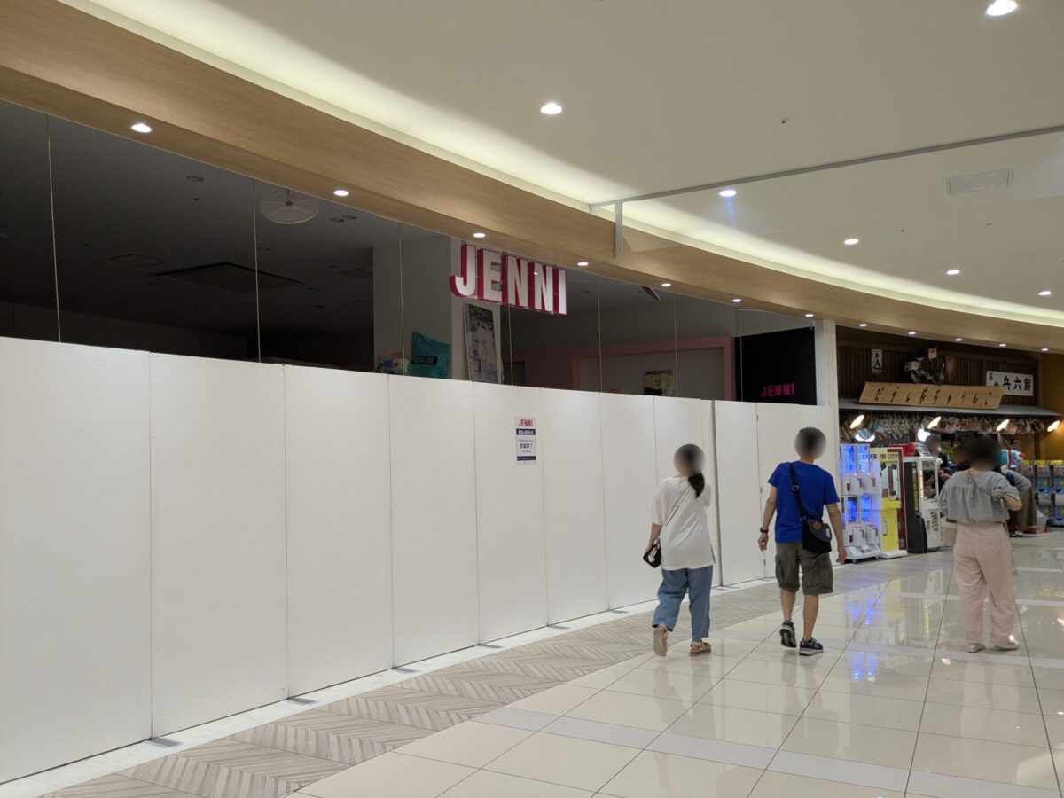 JENNI(ジェニィ)エミフルMASAKI店|愛媛県伊予郡松前町