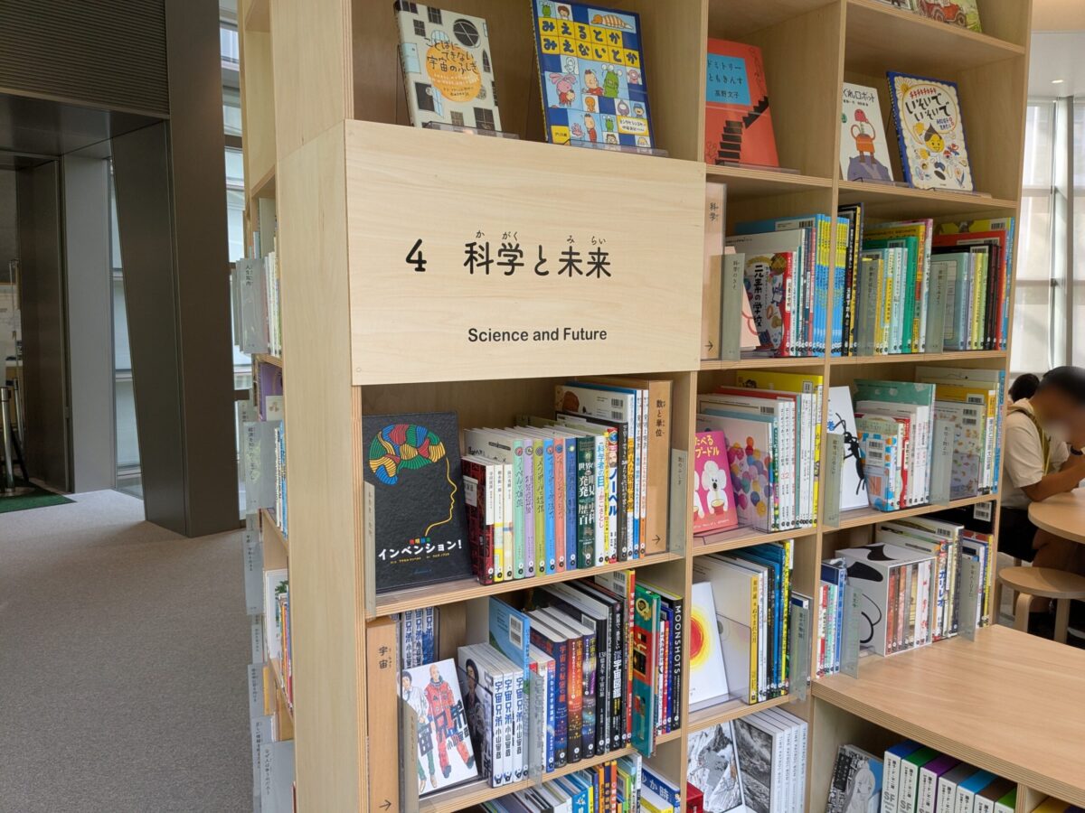 坂の上の雲ミュージアム「こども本の森 松山」|愛媛県松山市