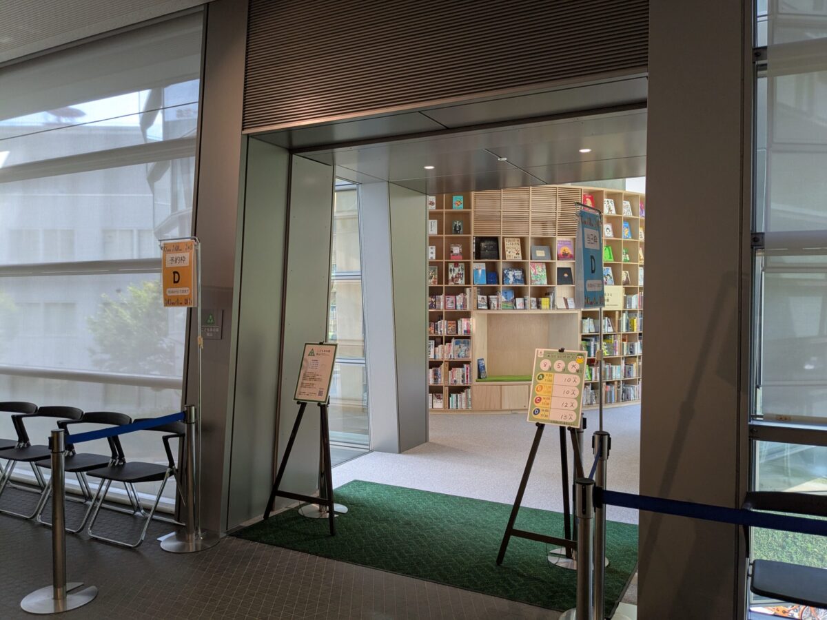 坂の上の雲ミュージアム「こども本の森 松山」|愛媛県松山市