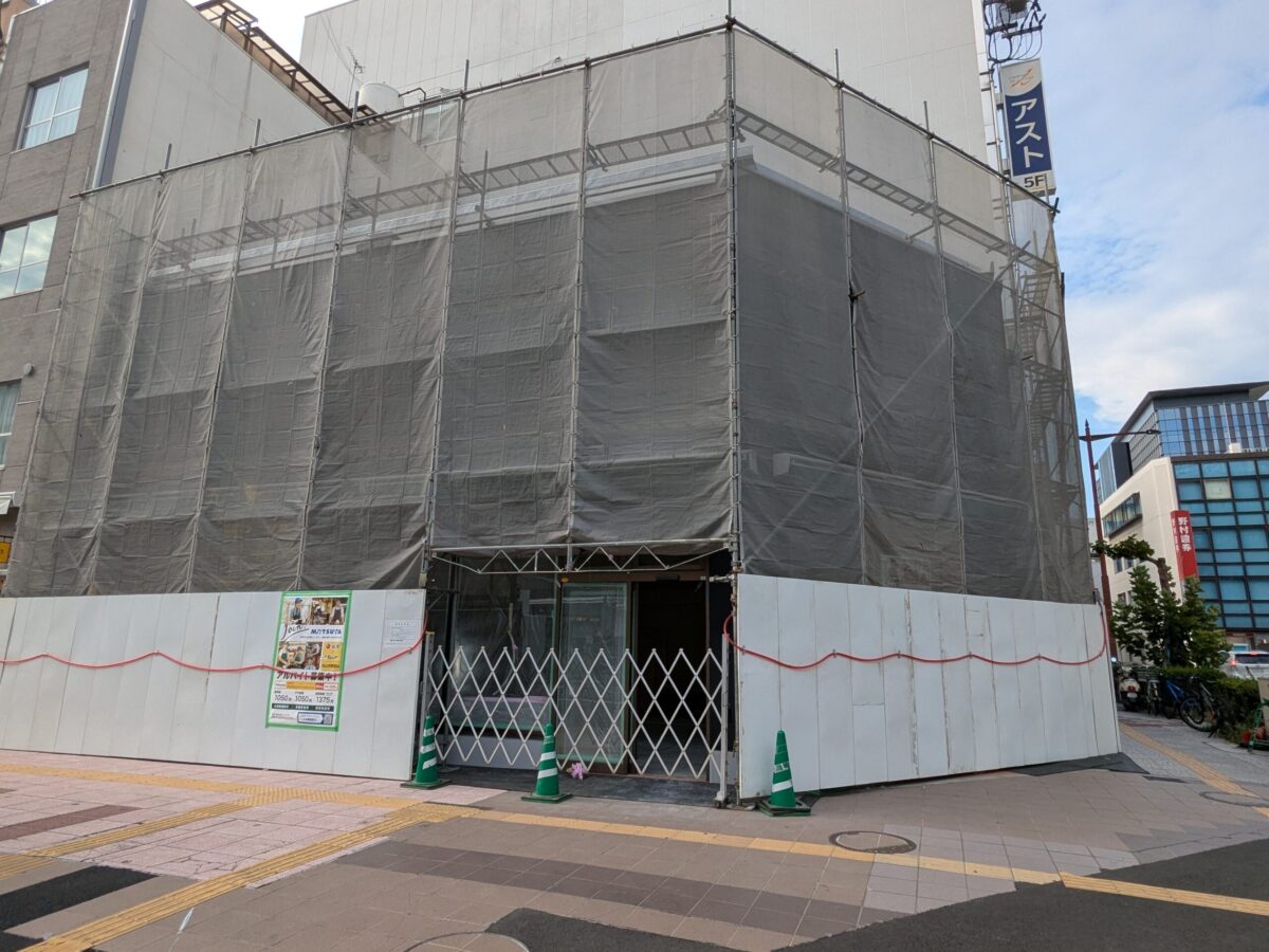 松屋 松山市駅前店(松のや併設)|愛媛県松山市