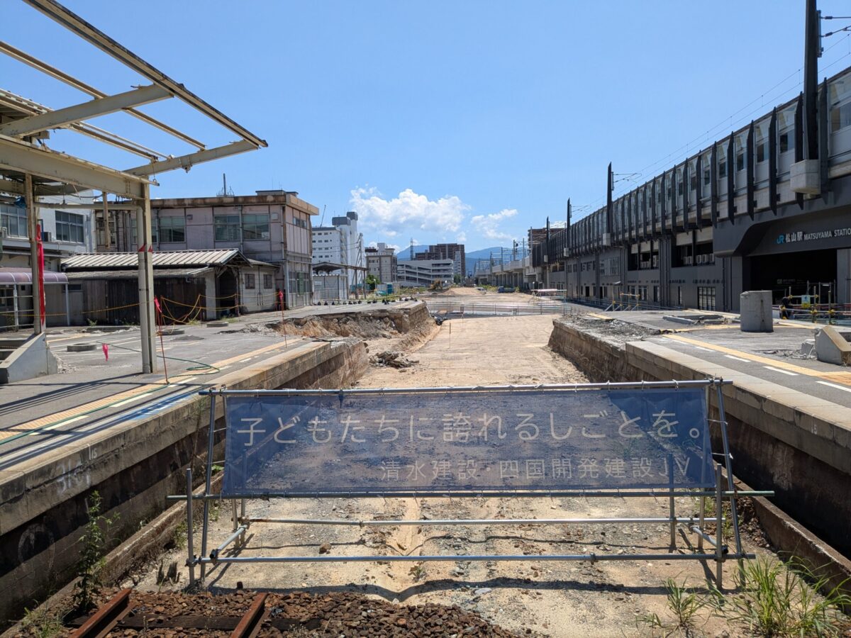 JR松山駅周辺再開発進捗状況